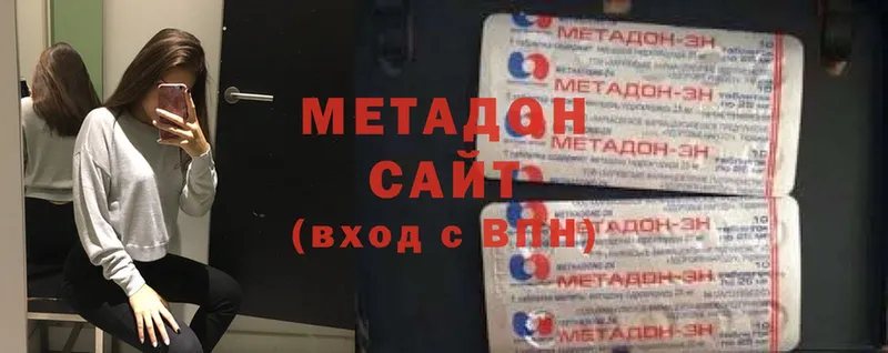 ОМГ ОМГ маркетплейс  купить наркотики цена  Асино  МЕТАДОН methadone 